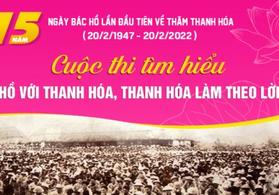 Cuộc thi tim hiểu 75 năm ngày Bác Hồ về thăm Thanh Hóa